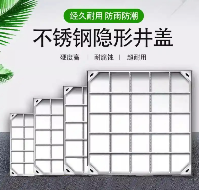 乌尔禾不锈钢方井展示