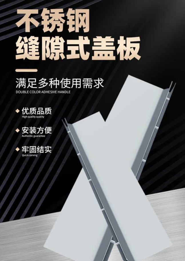 乌尔禾不锈钢缝隙排水沟盖板展示